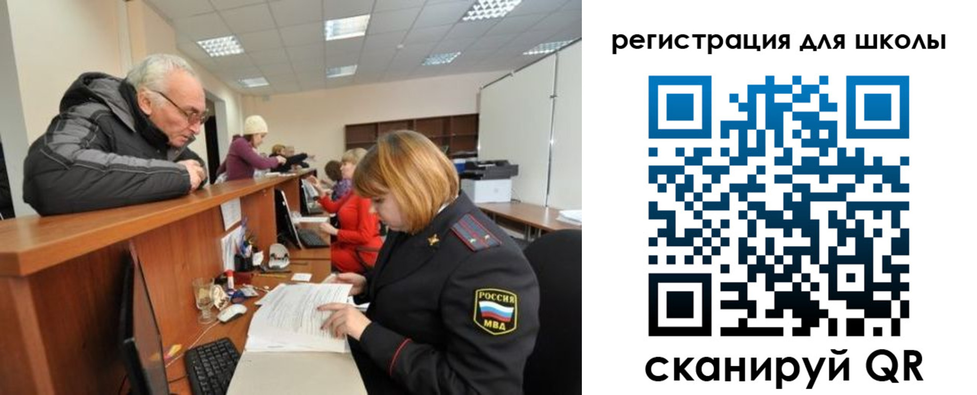 временная регистрация в квартире в Чайковском