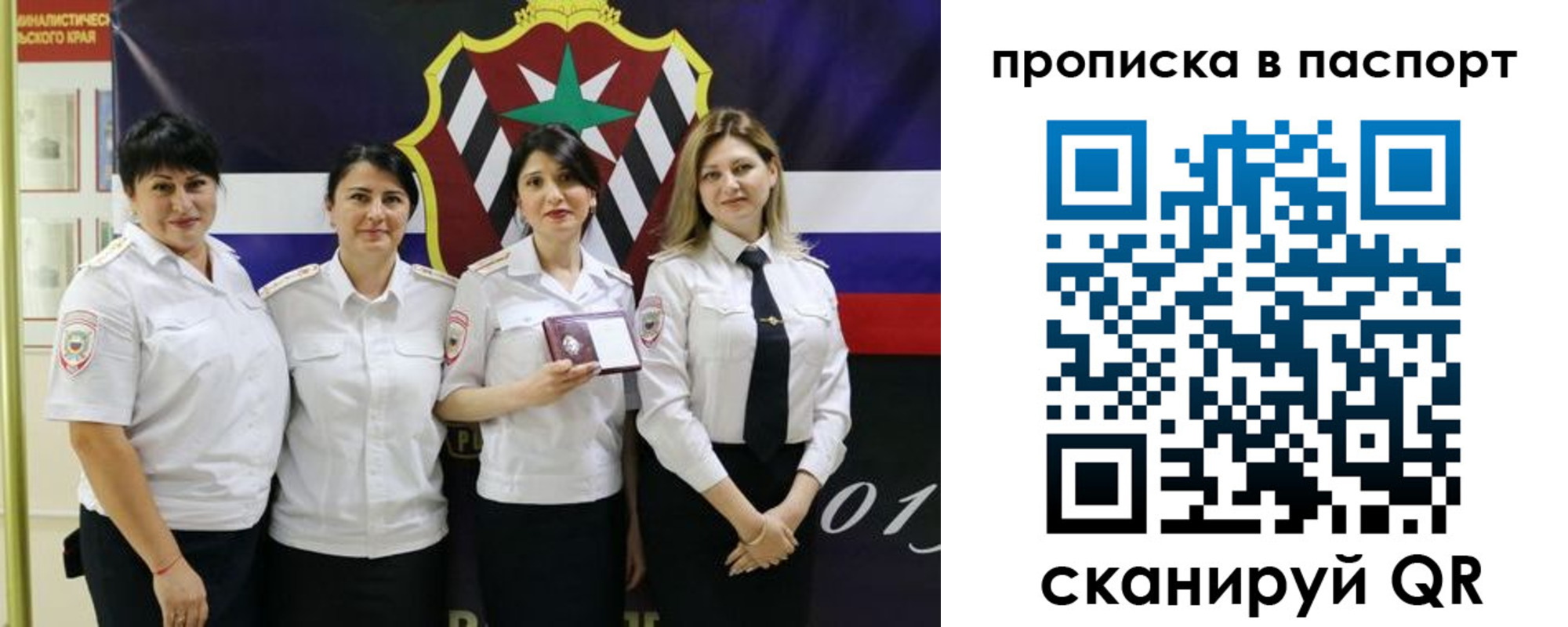 временная регистрация 2025 в Чайковском
